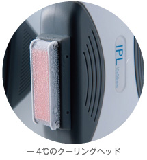-4℃のクーリングヘッド